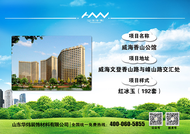 5c46a64ad2301.jpg 5香山公館.jpg